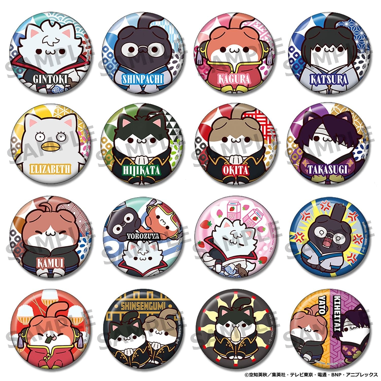 MEGA CAT PROJECT: Gintama - NyanTama! Meow Meow Meow Meow Badge Collection