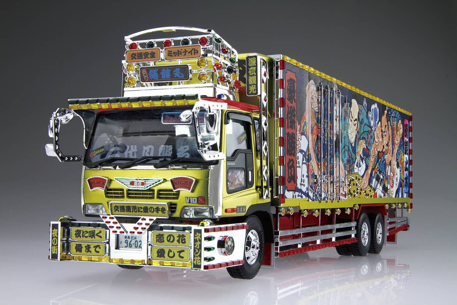 1/32 Nidaime Dokuromaru