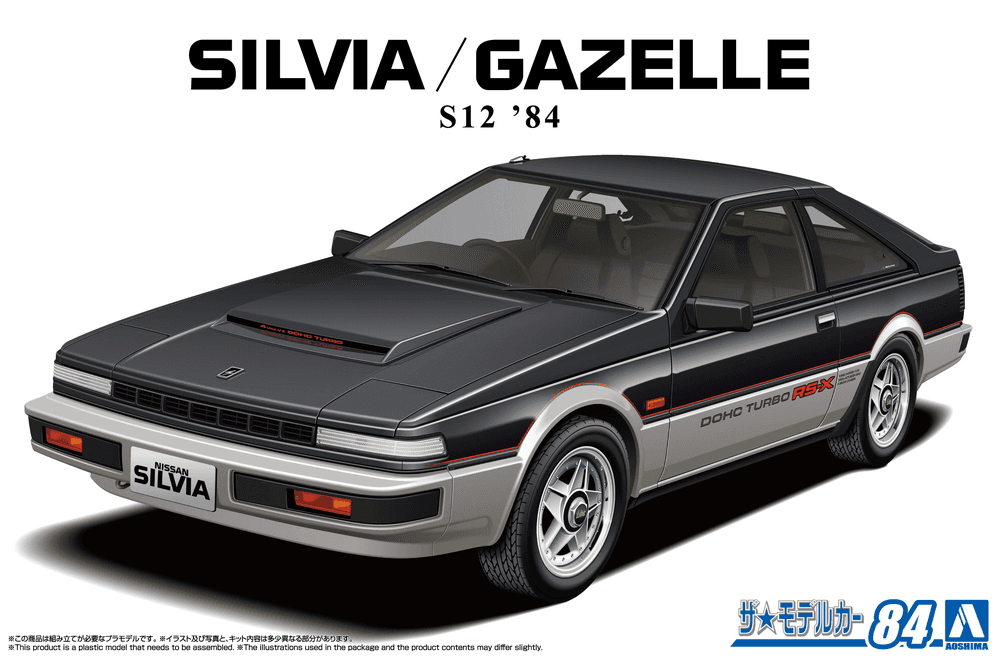 1/24 Nissan S12 Silvia/Gazelle Turbo RS-X '84