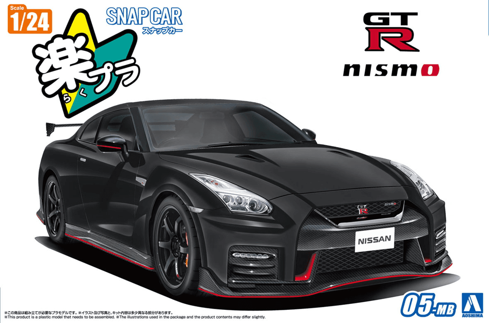 1/24 R35 NISSAN GT-R NISMO 2017 Meteor Flake Black Pearl