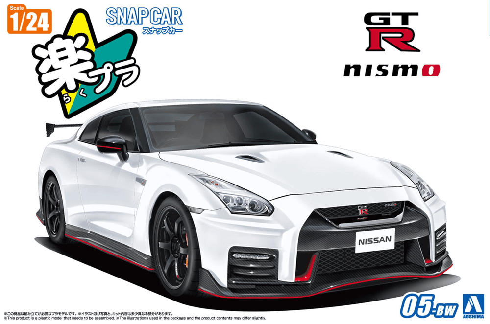1/24 R35 NISSAN GT-R NISMO 2017 Brilliant White Pearl