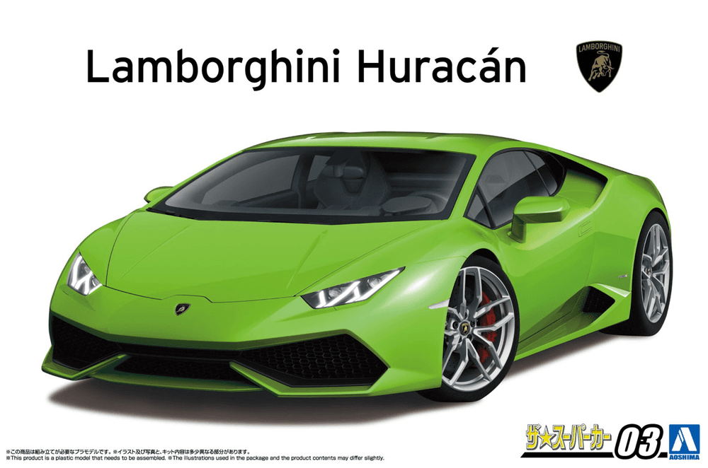 1/24 '14 Lamborghini Huracan