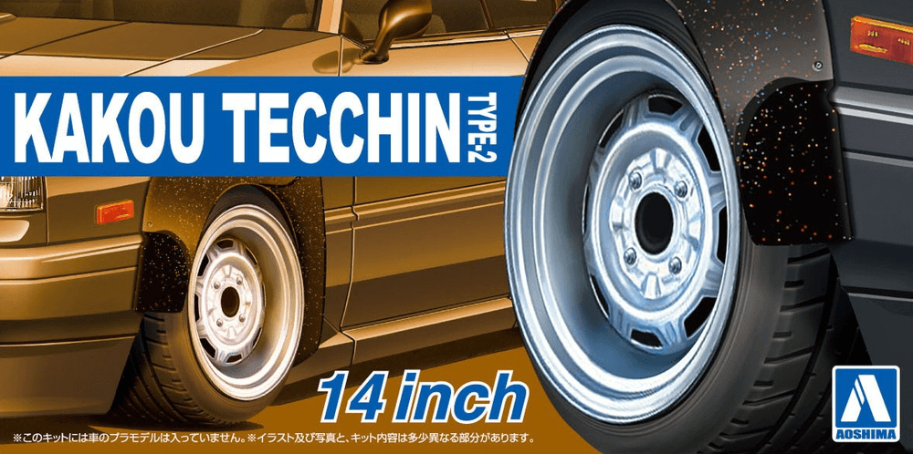 1/24 Processed Techin TYPE-2 14 inches