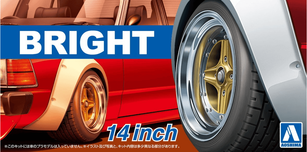 1/24 Bright 14 inches