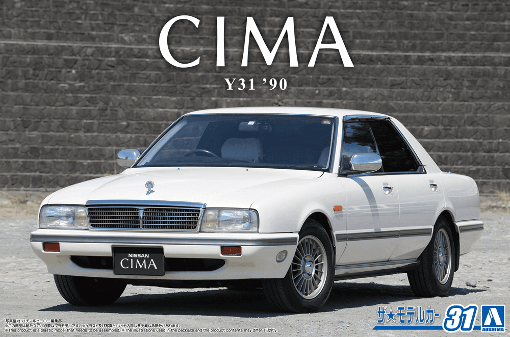 1/24 Nissan Y31 Cima Type II Limited '90