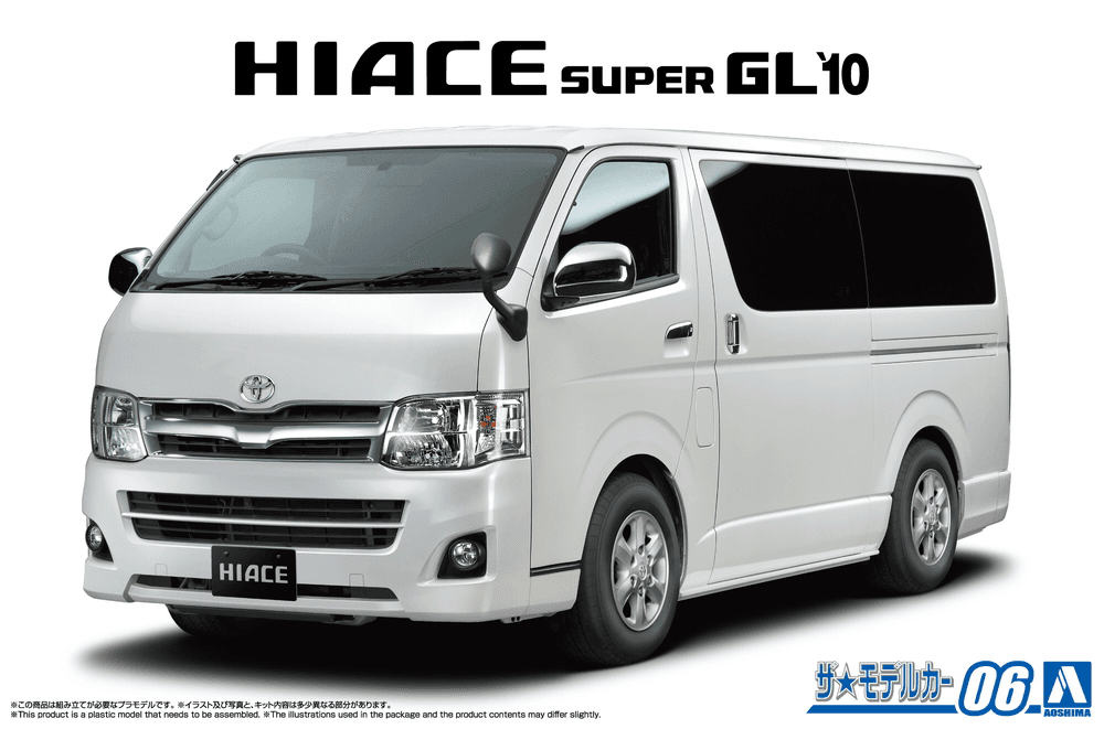 1/24 Toyota TRH200V Hiace Super GL'10