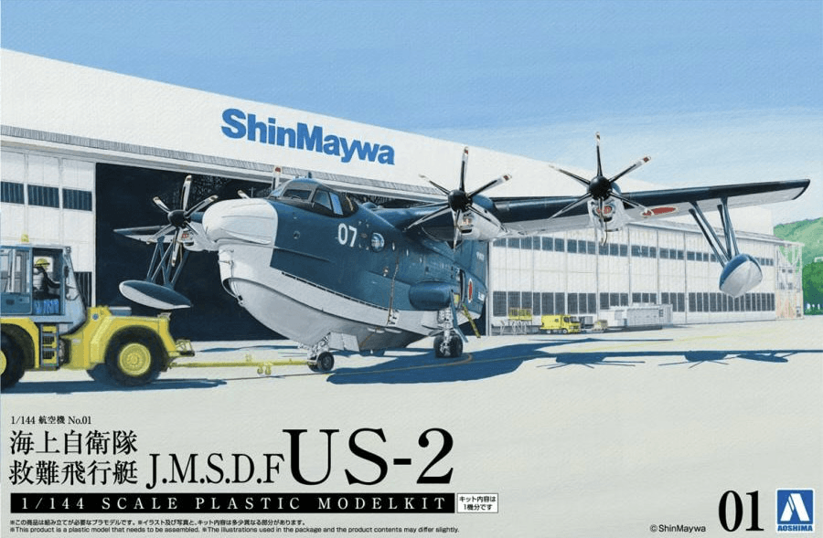 1/144 JMSDF Rescue Flyingboat US-2