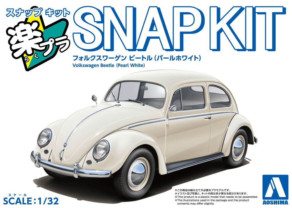 1/32 Volkswagen Beetle (Pearl White)