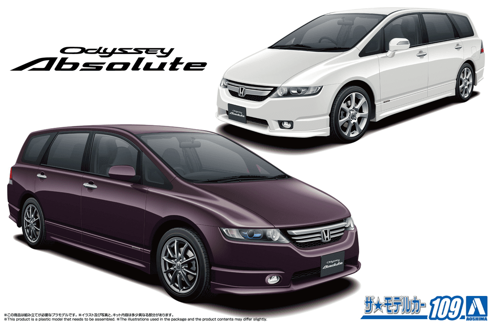 1/24 Honda RB1 Odyssey Absolute '06