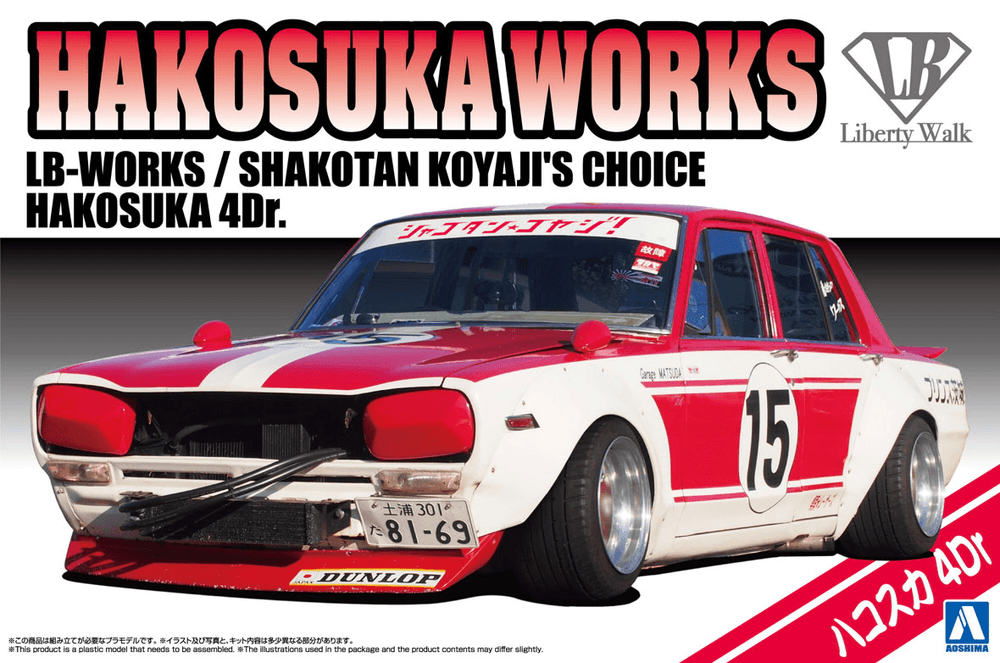 1/24 Shakotan Koyaji Official Recognition Hakosuka 4Door