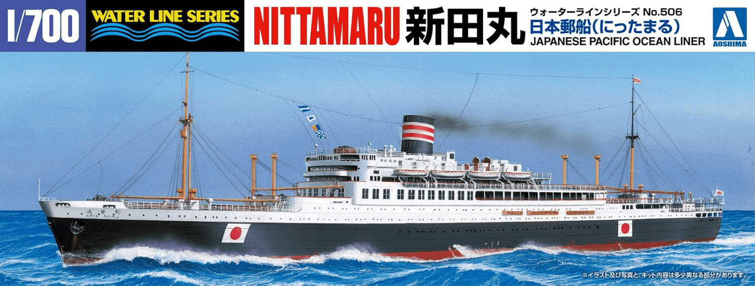 1/700 IJN Passenger Ship Nitta-maru