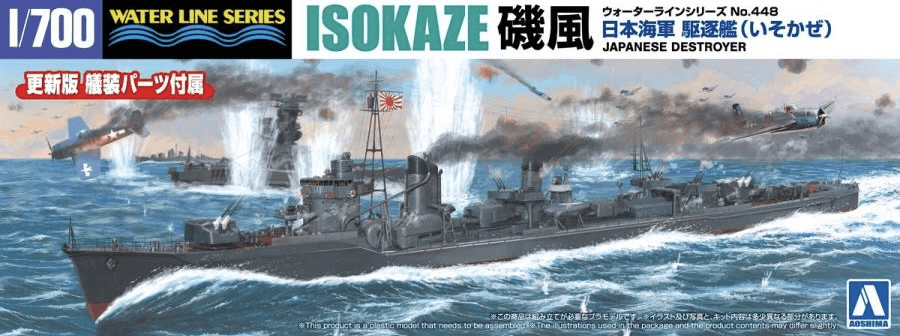 1/700 Japanese Navy Destroyer Isokaze
