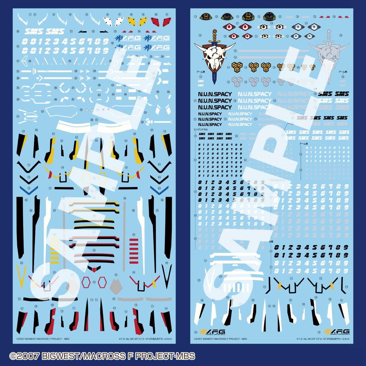 V.F.G. Macross Frontier VF-25 General Purpose Decal Set