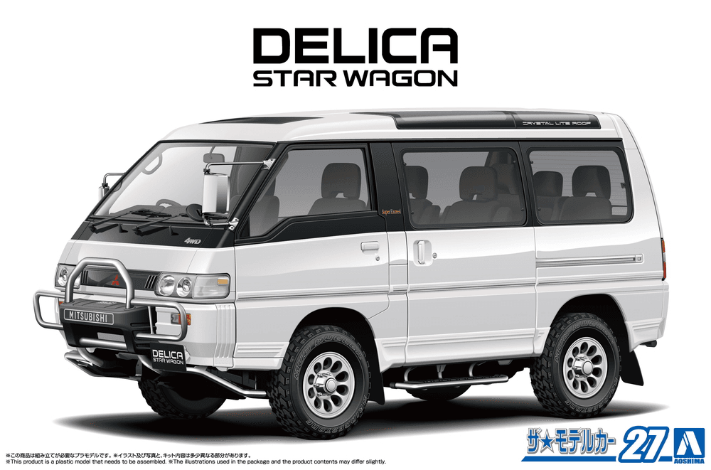 1/24 Mitsubishi P35W Delica Star Wagon '91