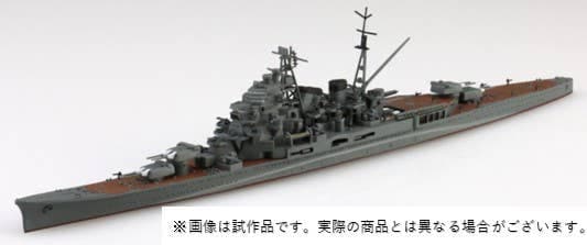 1/700 Japanese Navy Heavy Cruiser Maya