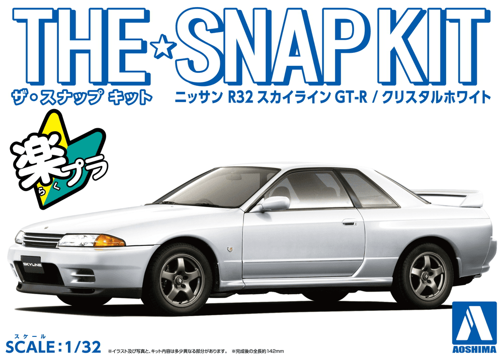 1/32 Nissan R32 Skyline GT-R (Crystal White)