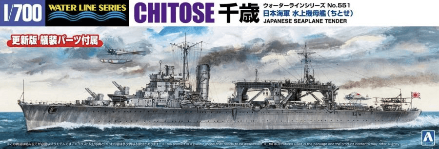 1/700 Japanese Navy Seaplane Tender Chitose