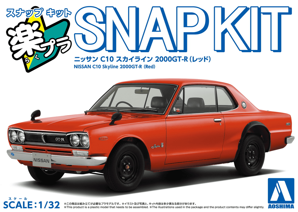 1/32 Nissan C10 Skyline 2000GT-R (Red)