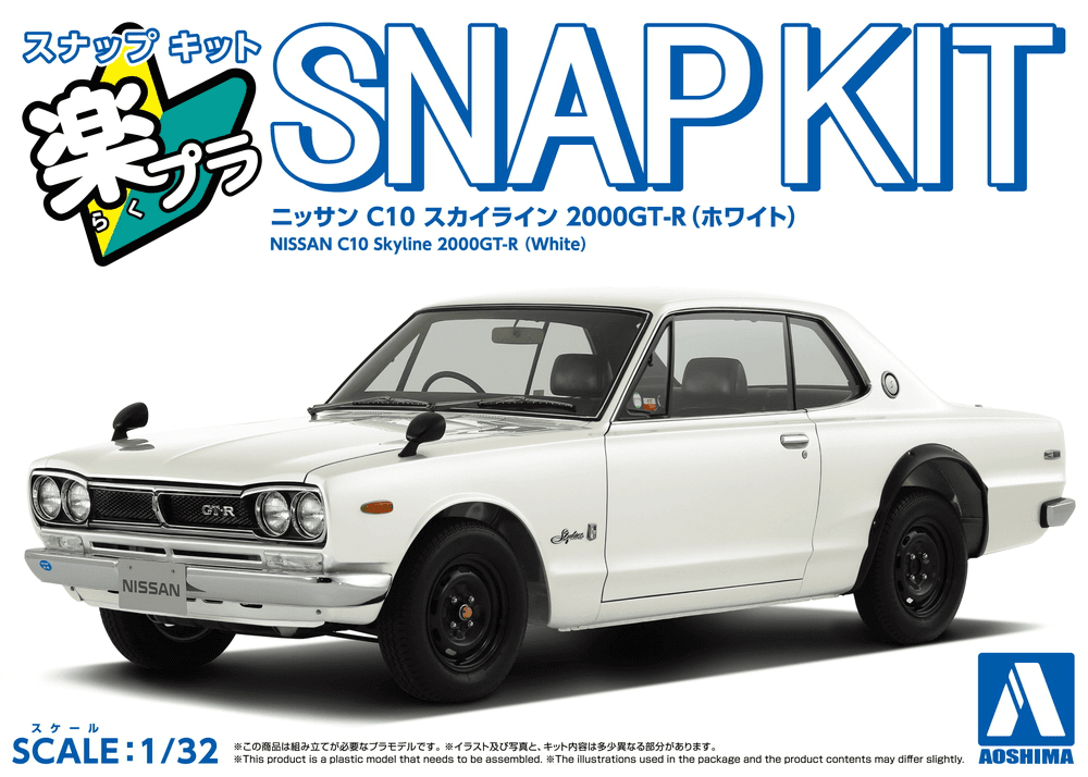 1/32 Nissan C10 Skyline 2000GT-R (White)