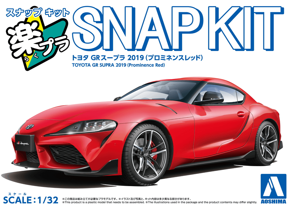 1/32 Toyota GR Supra 2019 (Prominence Red)