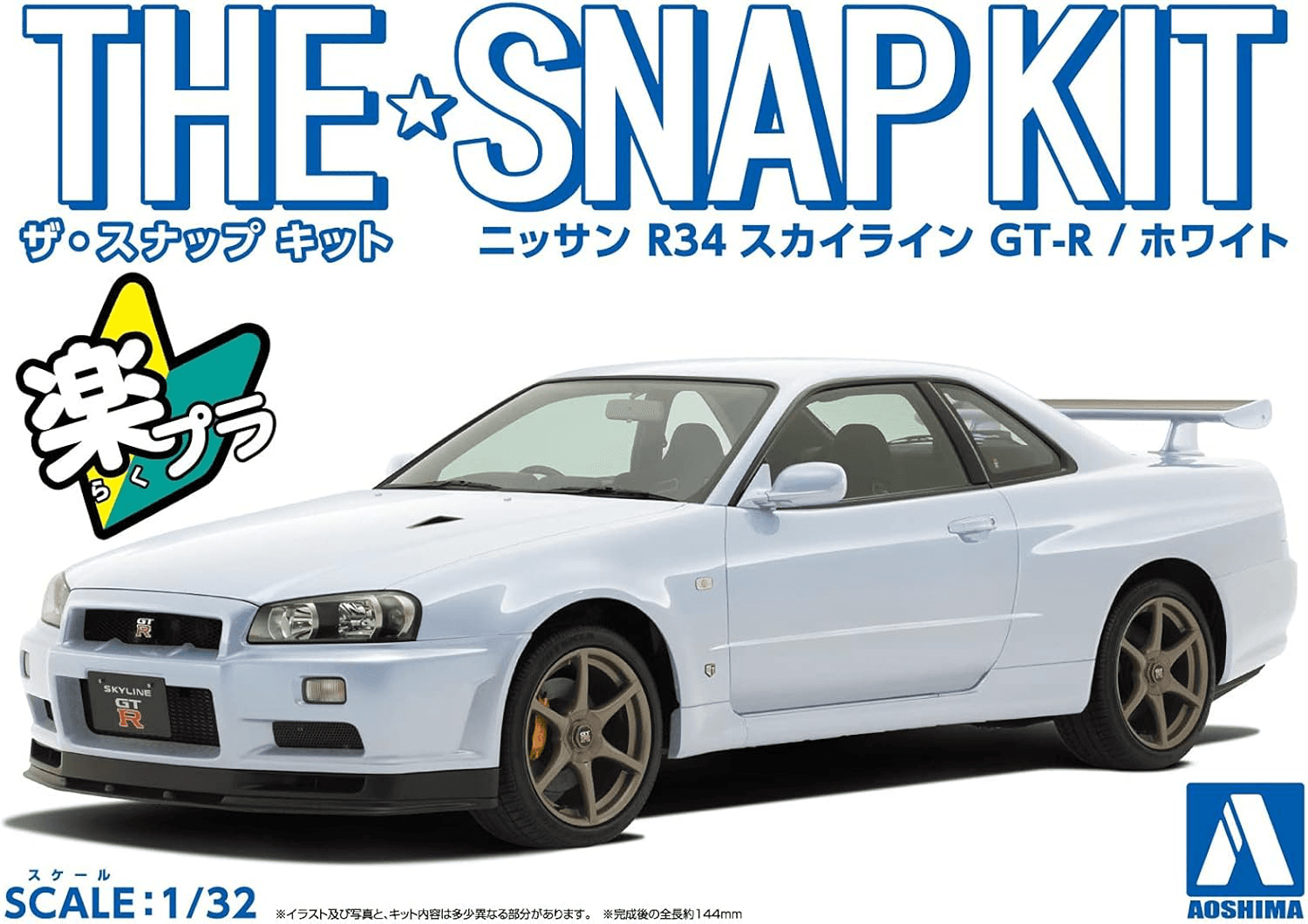 1/32 Nissan R34 Skyline GT-R (white)