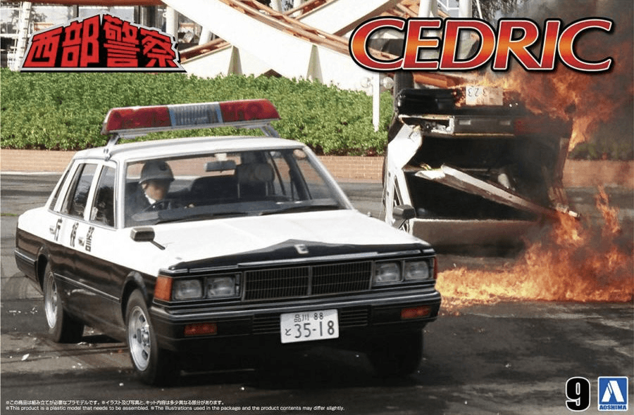 1/24 Concrete Western 430Cedric Sedan Investigation Patrol Car (Nissan)