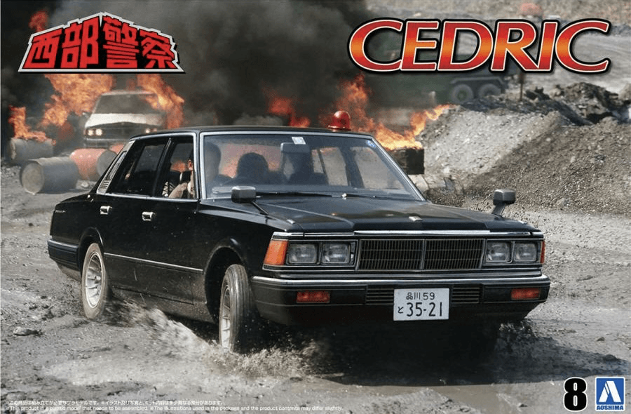 1/24 Concrete Western 430Cedric Sedan Masked Patrol Car (Nissan)