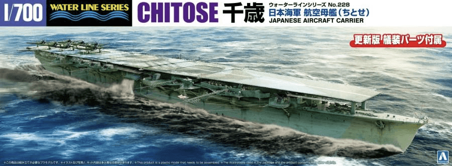 1/700 Japanese Navy Aircraft Carrier Chitose