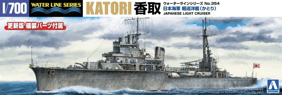 1/700 Japanese Navy Light Cruiser Katori