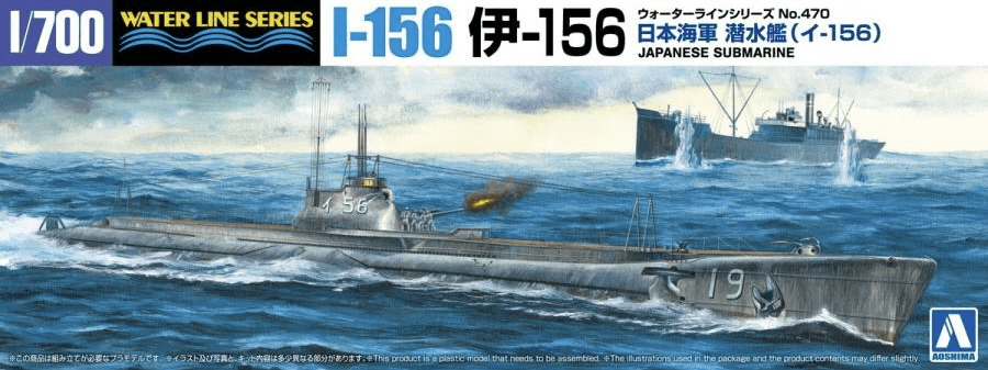 1/700 Japanese Navy Submarine I-156