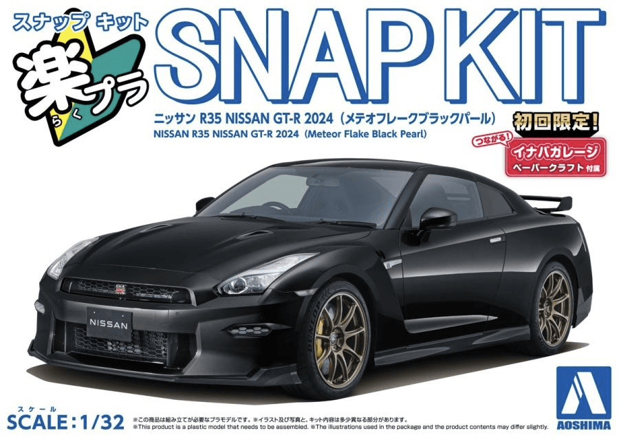 1/32 NISSAN R35 NISSAN GT-R 2024 (meteor flake black pearl)
