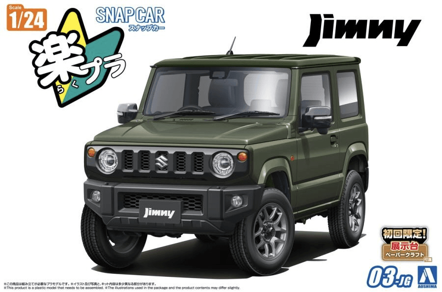 1/24 JB64 Jimny 2018 Jungle Green