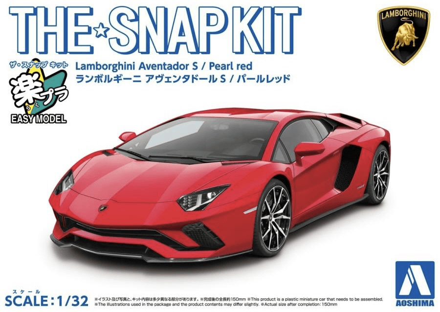 1/32 Lamborghini Aventador S (Pearl Red)