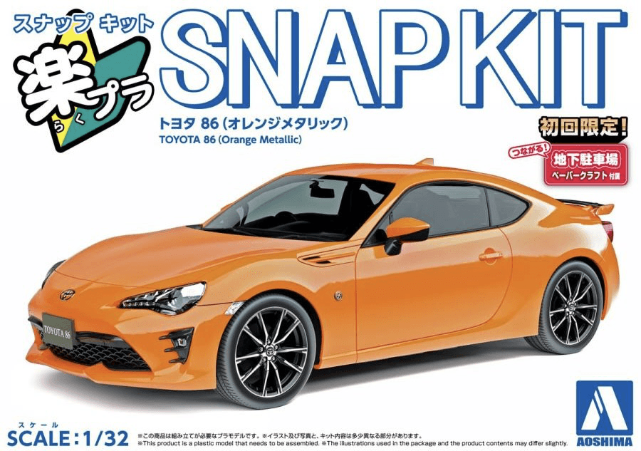 1/32 Toyota 86 (Orange Metallic)