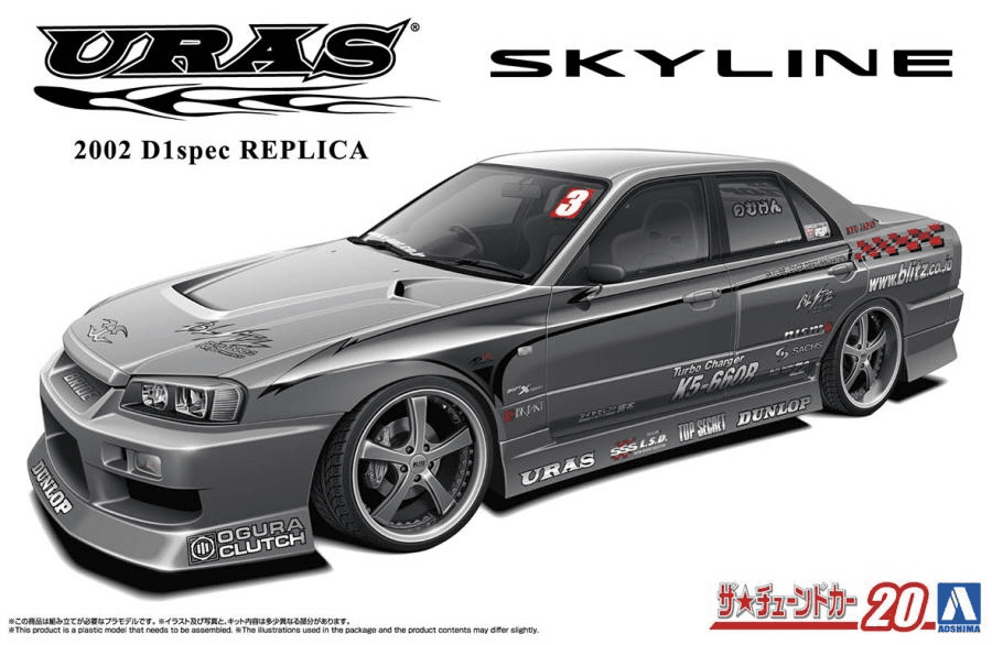 1/24 URAS 2002 D1 Spec Replica ER34 Skyline '01 (Nissan)