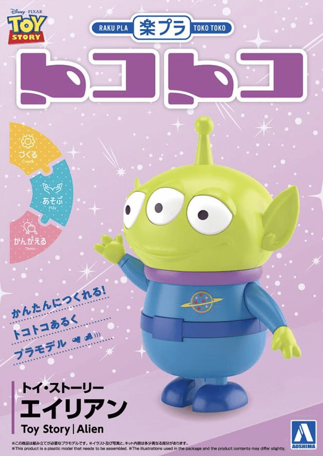 Toy Story Alien