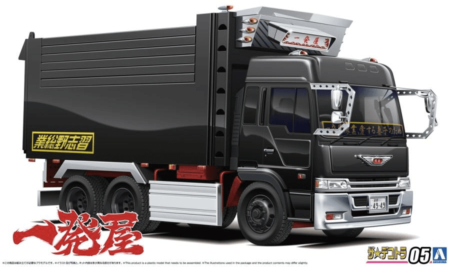 1/32 Ippatsuya (One-Hit Wonder)