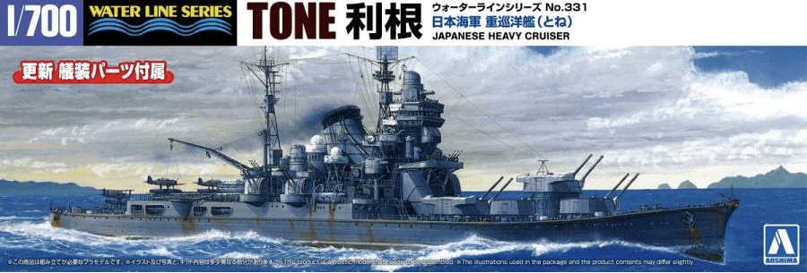 1/700 Japanese Navy Heavy Cruiser Tone