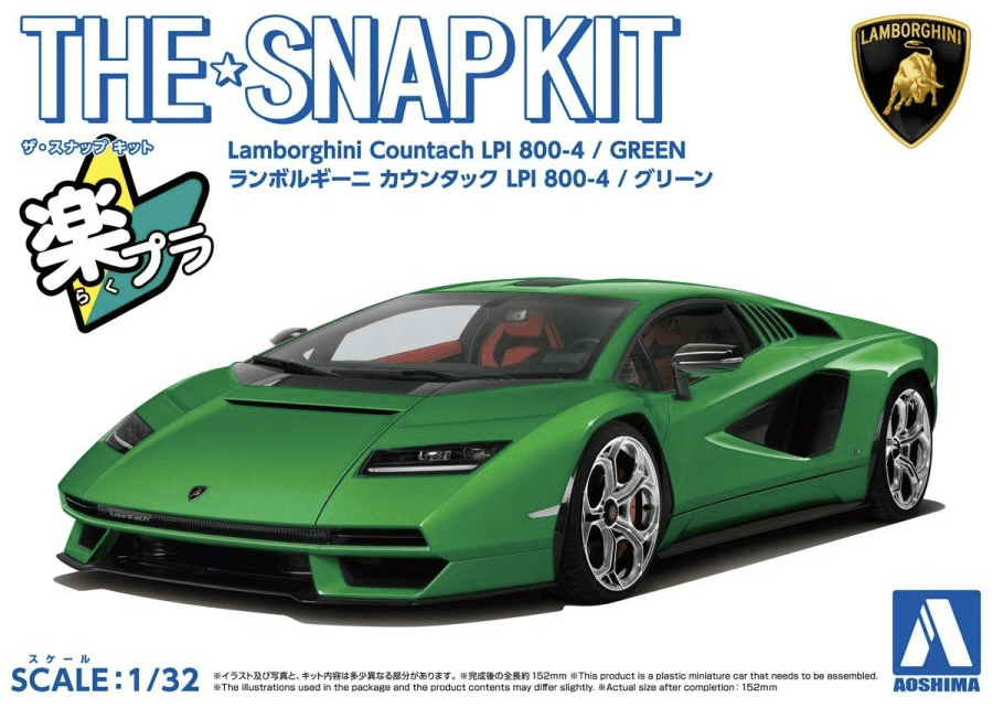 1/32 Lamborghini Countach LPI 800-4 (Green)
