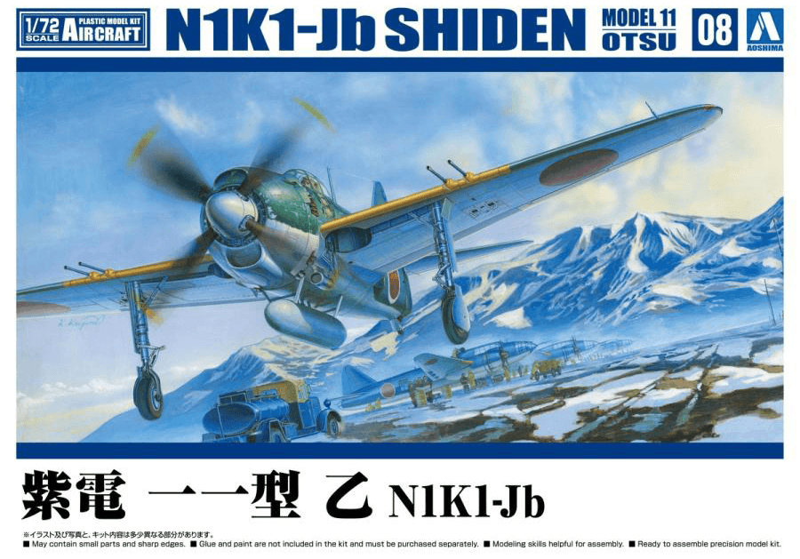 1/72 Shiden Type 11 Otsu N1K1-Jb