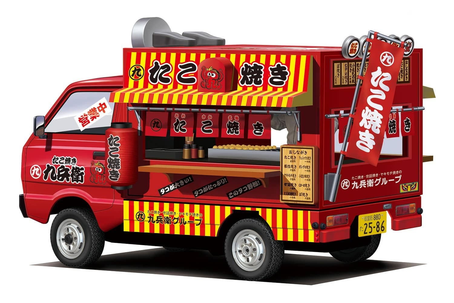 1/24 Takoyaki