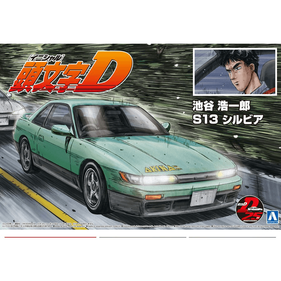 1/24 Koichiro Iketani S13 Silvia