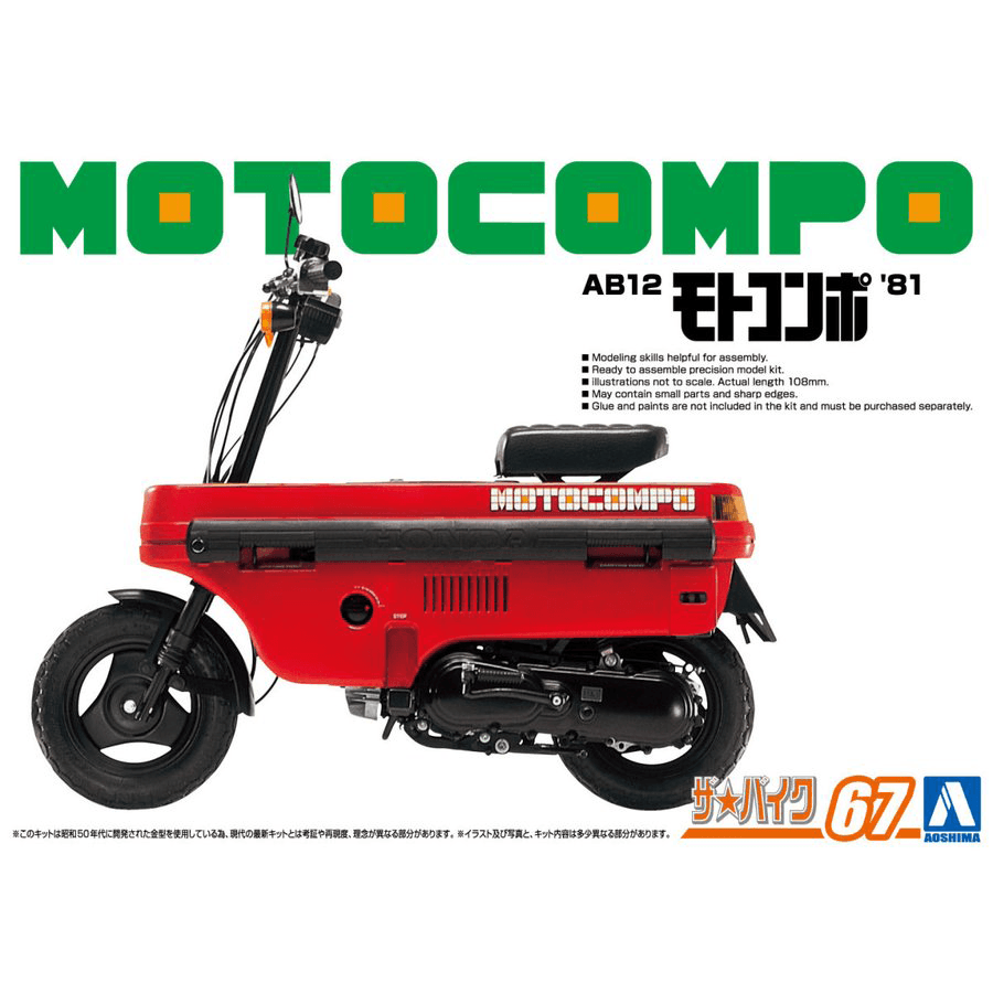 1/12 Honda AB12 Motocompo '81