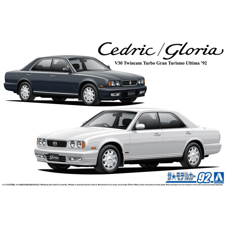1/24 Nissan Y32 Cedric/Gloria Gran Turismo Ultima, '92