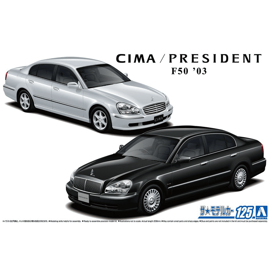 1/24 Nissan F50 Cima/President '03