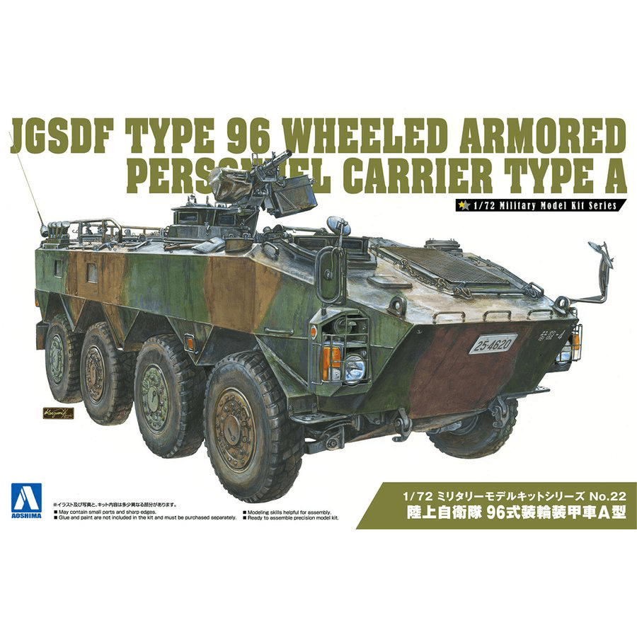 1/72 JGSDF Type 96 Armored Personnel Carrier Type A