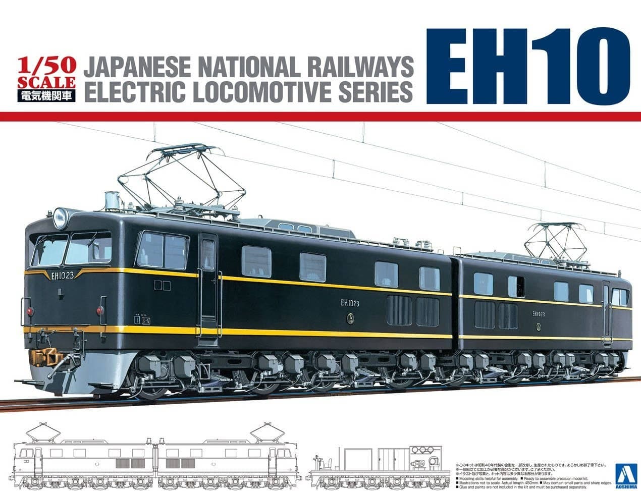 1/50 JNR DC Electric Locomotive EH10