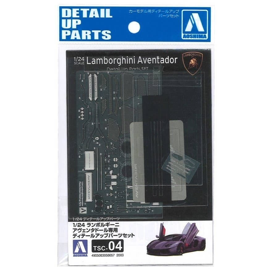 1/24 Lamborghini Aventador LP700-4 Detail Up Parts Set