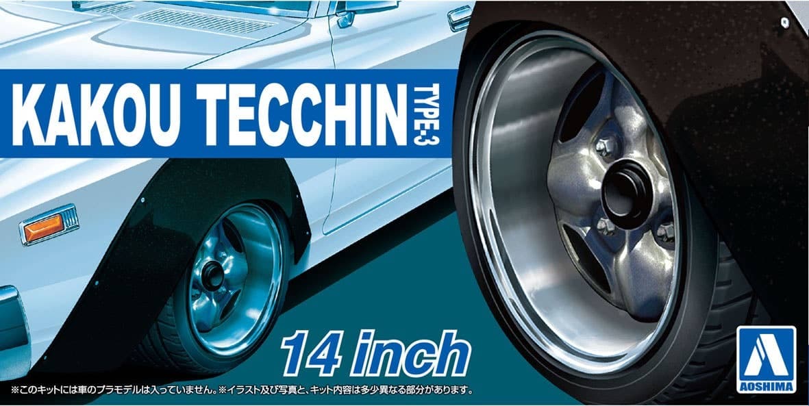 1/24 Kakou Tecchin Type-3 14-Inch