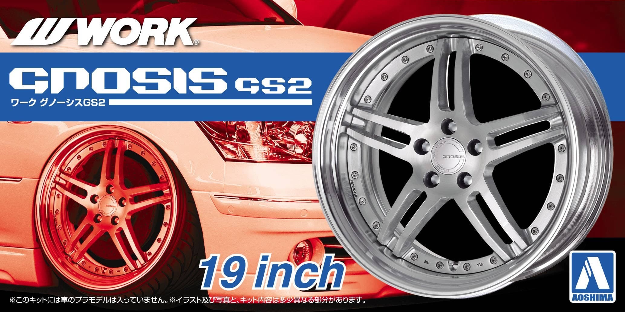 1/24 Work Gnosis GS2 19 Inch